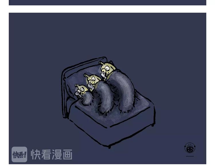 绘画设计漫画,第242话 做你自己2图