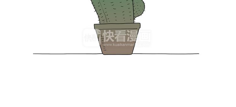 绘心艺术工作室漫画,抓娃娃1图