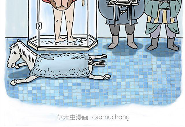 绘心一笑漫画,帮师傅挡羞2图