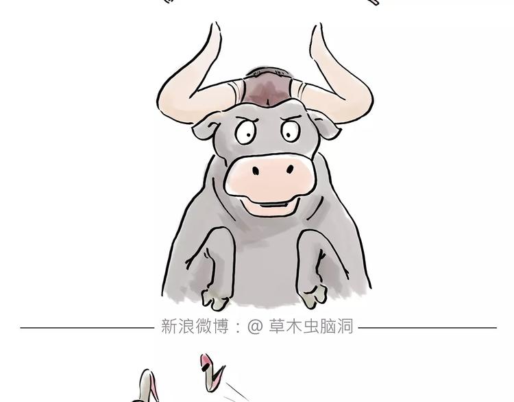 绘心绘意是什么时候出版的漫画,第160话 急刹车2图