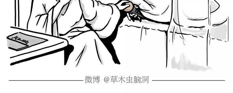 慧心一笑漫画,节能灯宝宝1图