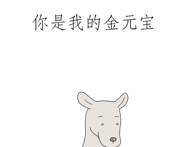 绘画设计漫画,师傅保健1图