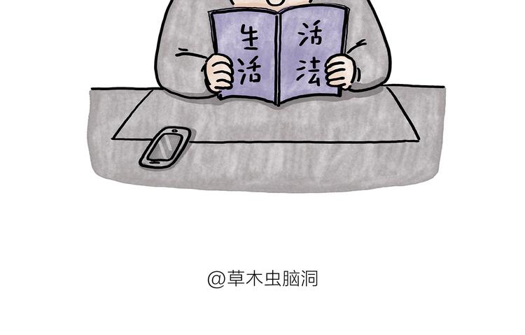 绘本故事3-6岁经典漫画,第180话 新款耳机2图