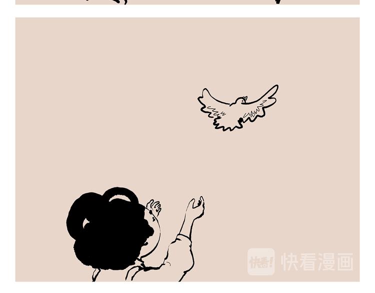 慧心一笑漫画,第314话 古代表情包2图