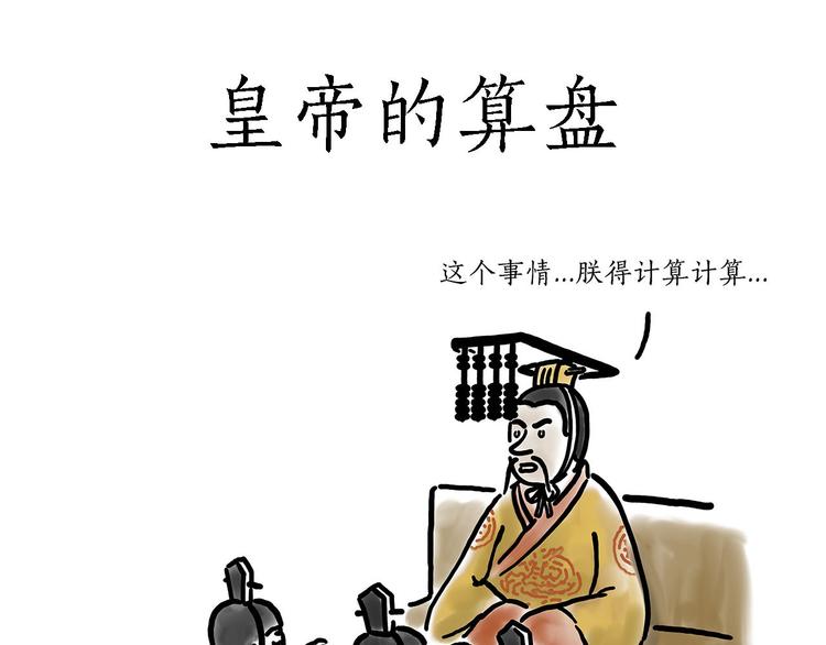 绘心一笑是什么意思漫画,加长版宝马1图