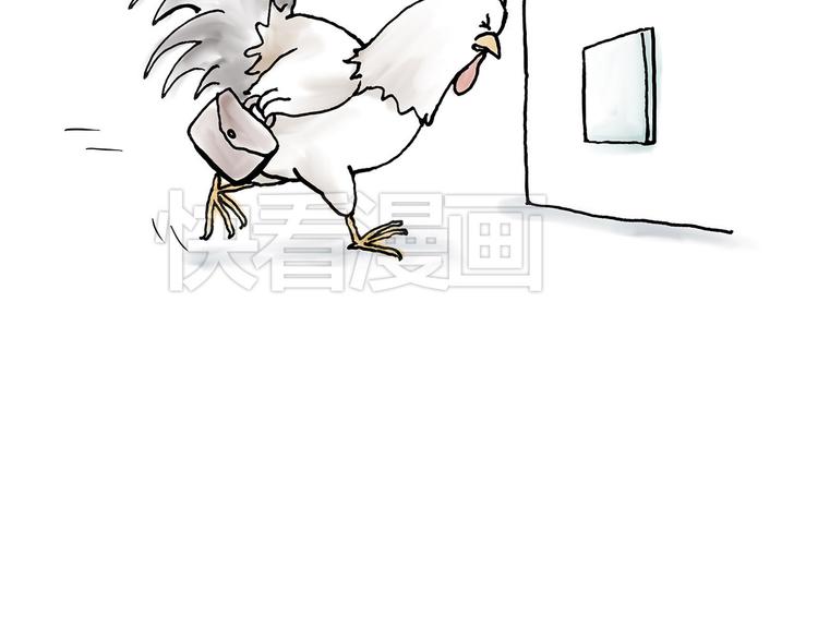 慧心一笑漫画,露大腿2图