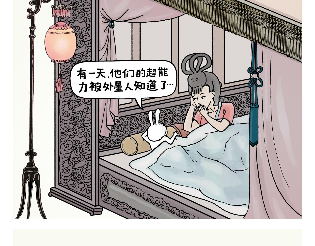 会心一笑手稿漫画,第392话 猪八戒照镜子1图