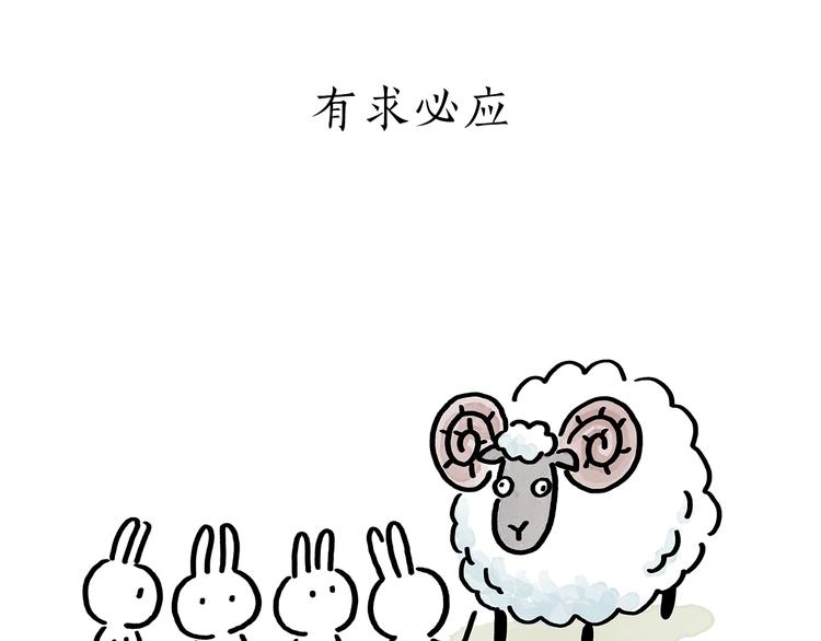 绘心成长青春向阳心理健康手抄报漫画,第177话 中年人的特征1图