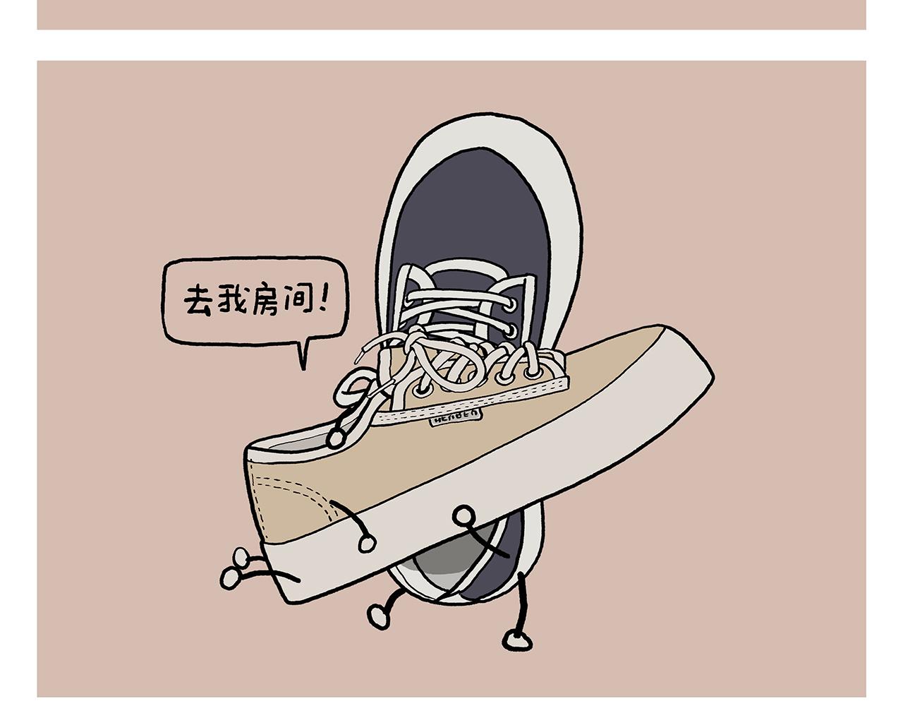 慧心一笑漫画,第385话 猴就是猴啊2图