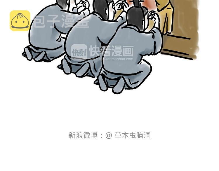 绘心一笑是什么意思漫画,加长版宝马2图