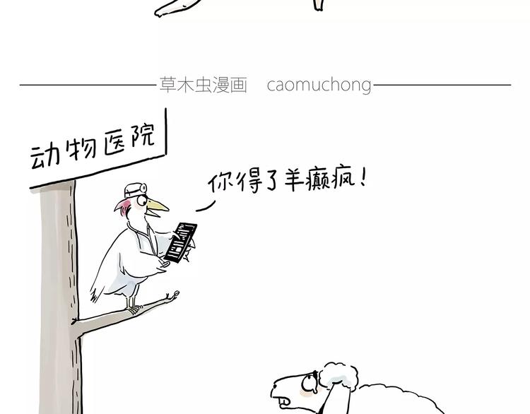 绘心甚八动漫漫画,上厕所2图