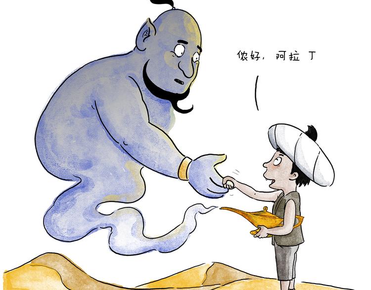 绘心成长青春向阳心理健康手抄报漫画,第207话 买了佛冷1图