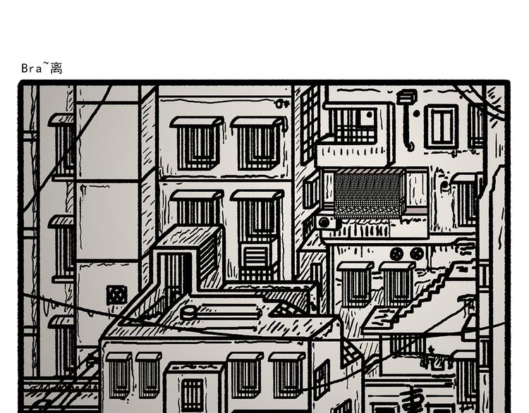 慧心一笑漫画,第286话 刺秦1图