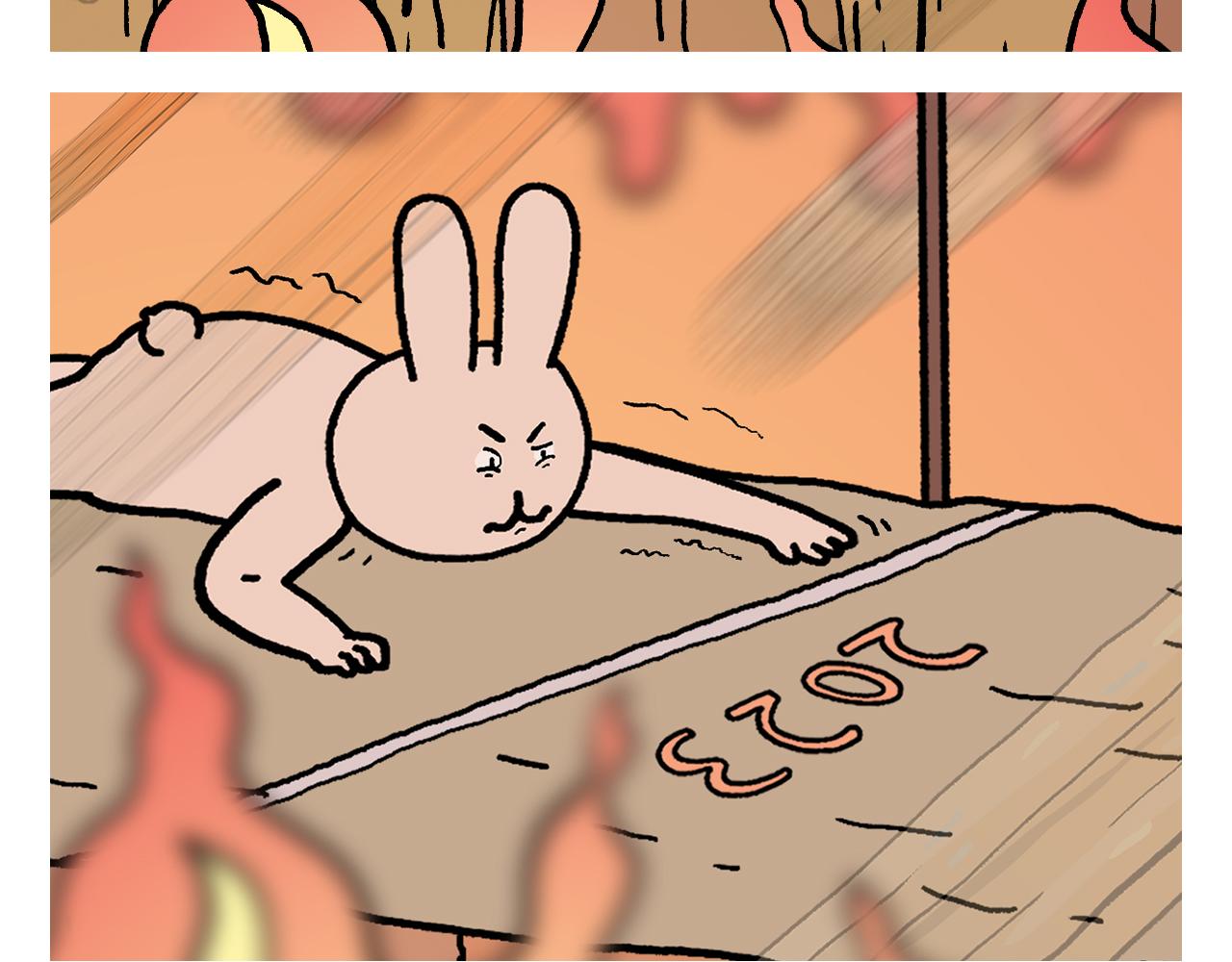 慧心一笑漫画,第415话 给师父保暖2图