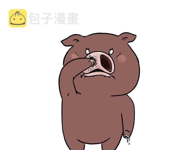 慧心一笑漫画,贪吃的蝙蝠2图