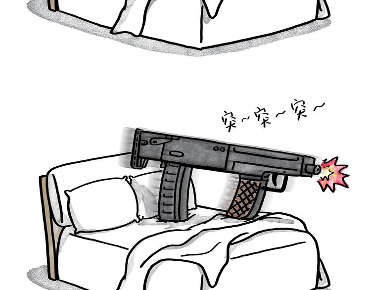 慧心一笑漫画,第186话 虫子很慌1图