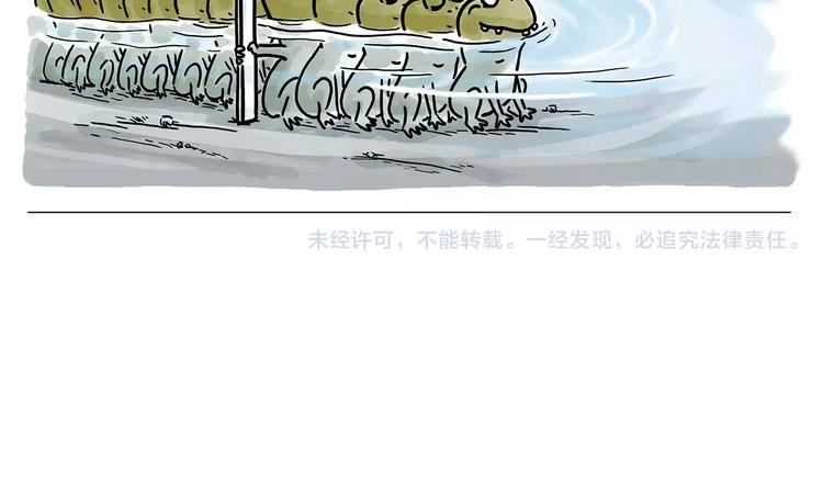 慧心一笑漫画,第155话 新式化妆法1图