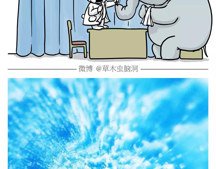 绘画设计漫画,节能灯宝宝1图