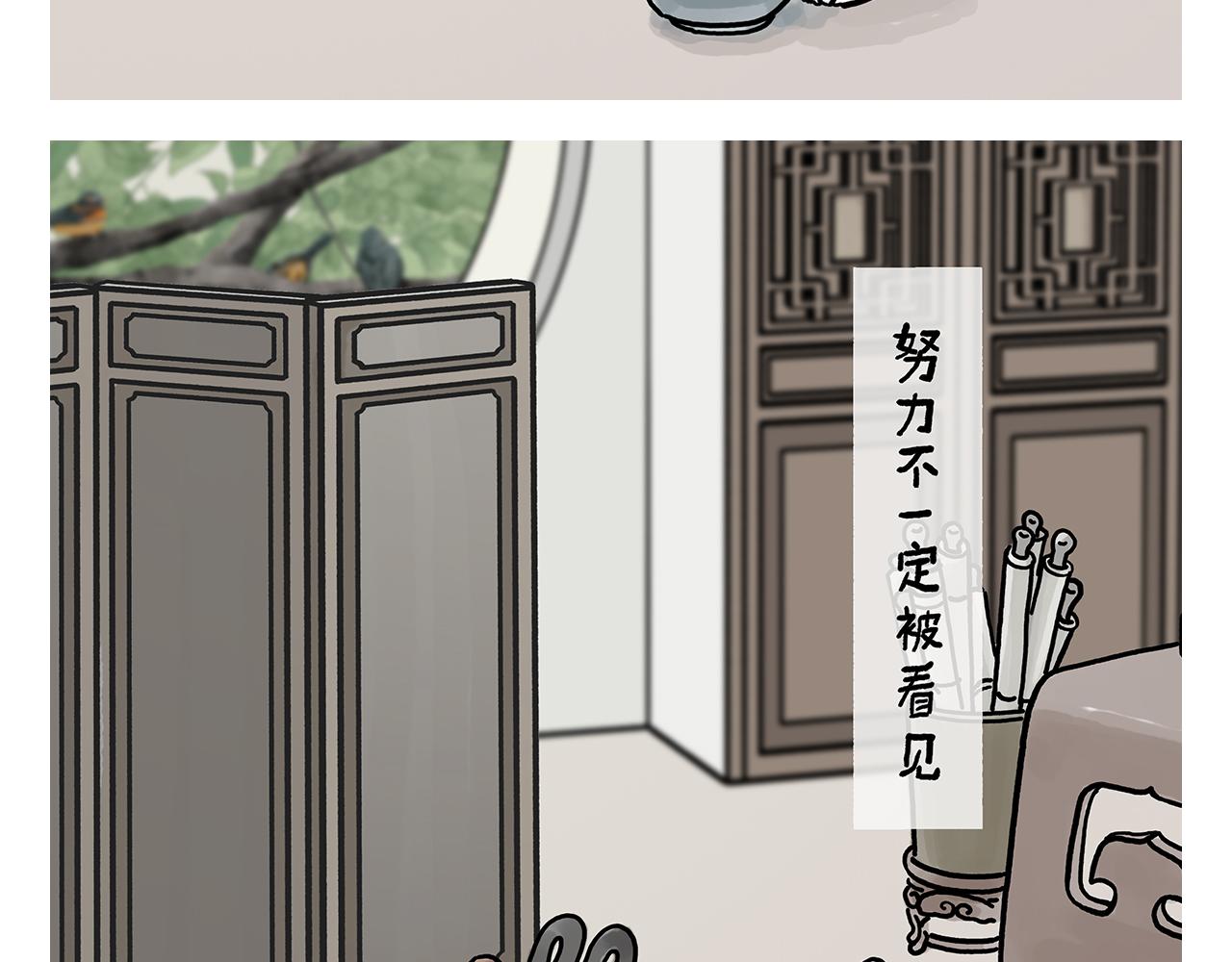 绘本故事3-6岁经典漫画,第404话 预防措施2图