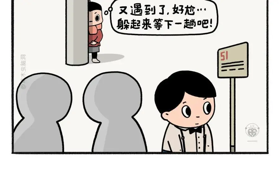 绘心艺术工作室漫画,第465话 空耳红孩儿2图