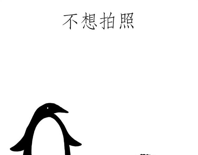 会心一笑造句漫画,师傅开挖掘机1图