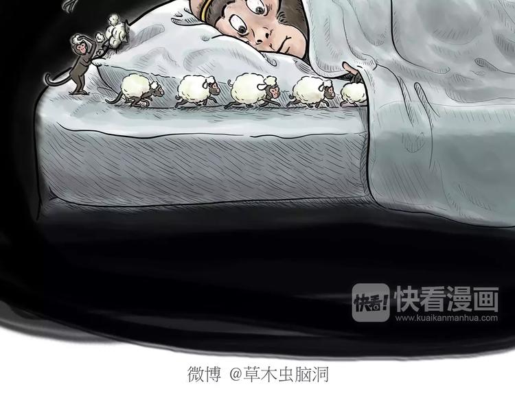 绘心书画漫画,第164话 雨2图