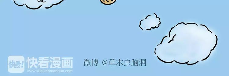 慧心一笑漫画,节能灯宝宝2图