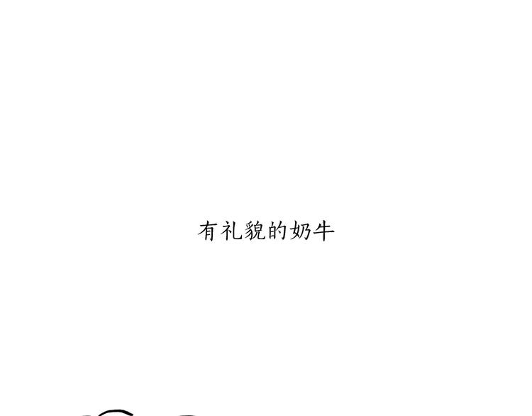 绘心是什么意思漫画,第163话 梦1图