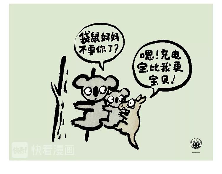 绘心是什么意思漫画,第239话 互相欣赏1图