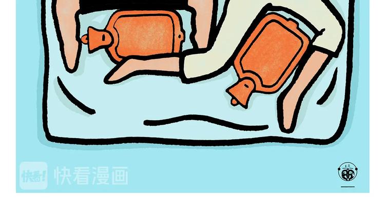 绘心一笑打一最准生肖漫画,第250话 心的方向1图