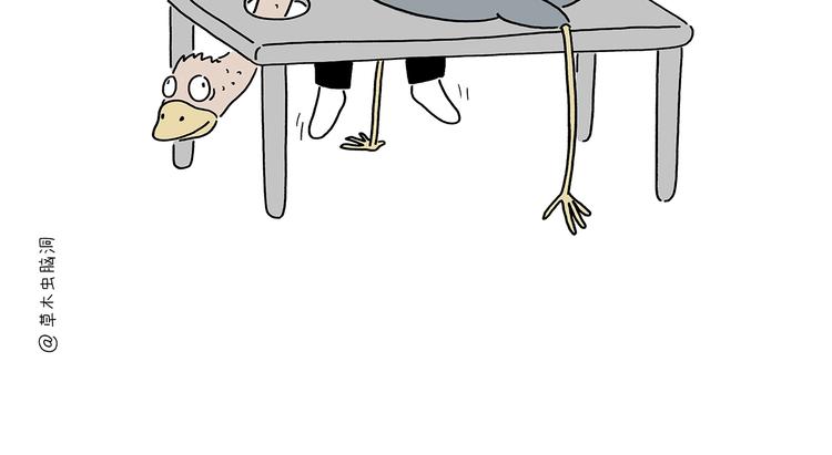 慧心一笑漫画,第218话 奔向西天1图