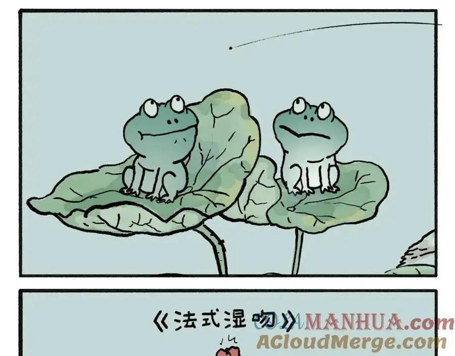 慧心一笑漫画,第461话 阳光客栈1图