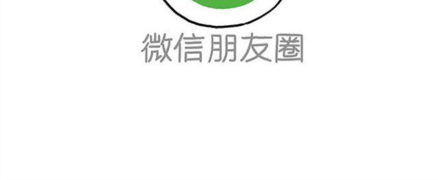 慧心一笑漫画,师傅遇险2图