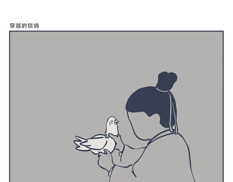 绘心一笑 什么意思漫画,第333话 孙悟空为啥大闹天宫2图