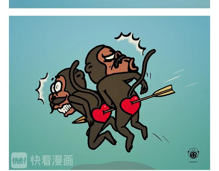 慧心一笑漫画,第266话 谁还不是小宝贝？2图