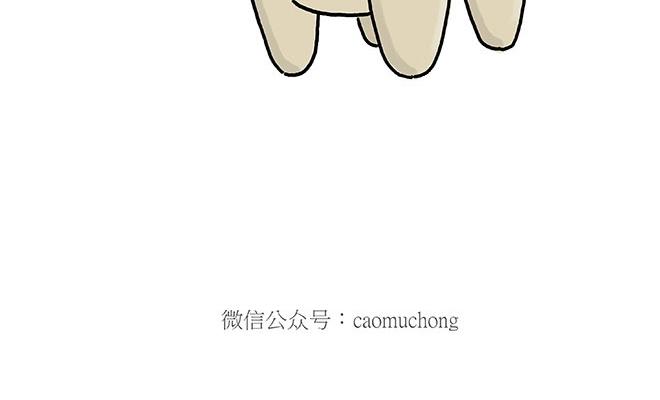 慧心一笑漫画,师傅吃泡面2图