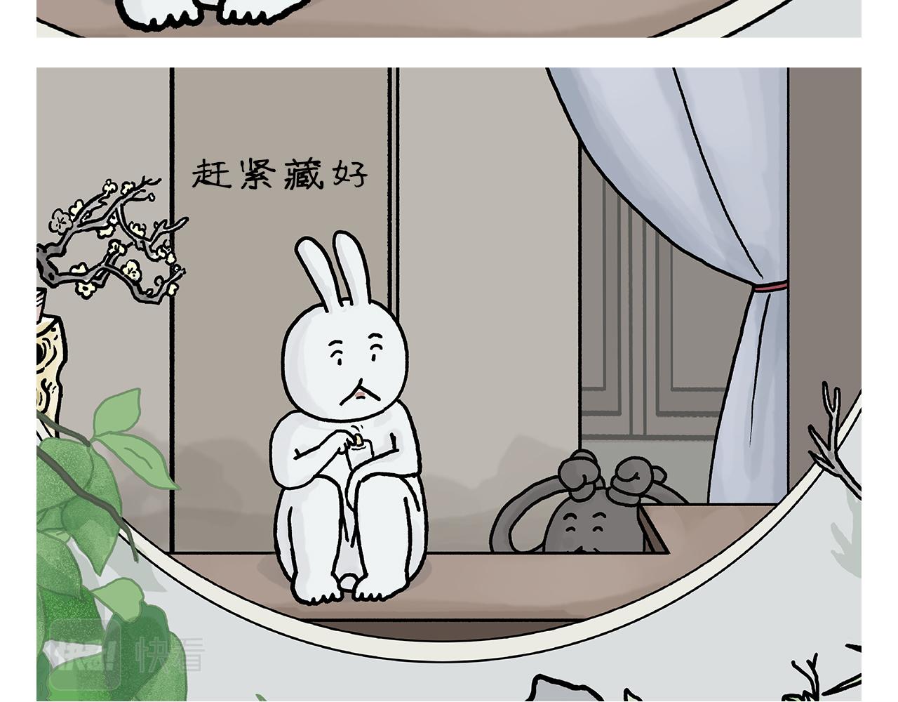 绘心成长青春向阳心理健康手抄报漫画,第409话 被纠缠的师父1图