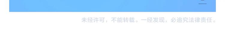 绘心成长青春向阳心理健康手抄报漫画,第270话 靠窗的位置2图