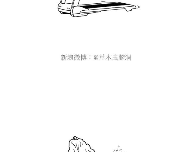 绘心甚八动漫漫画,师傅是果粉2图