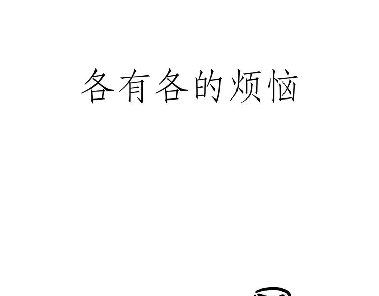 绘心之镜攻略漫画,紧箍咒升级1图