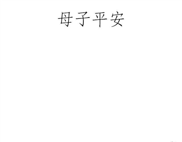 绘本故事3-6岁经典漫画,师傅的马戏1图