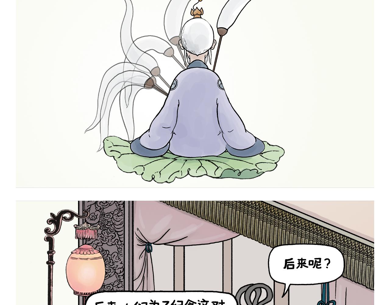 慧心一笑漫画,第392话 猪八戒照镜子2图