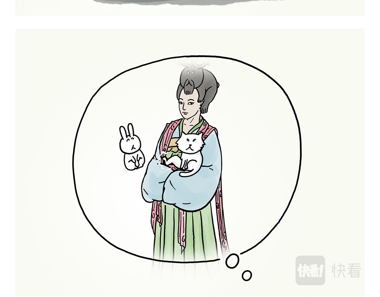 慧心一笑漫画,第373话 “卷”的祖师爷2图