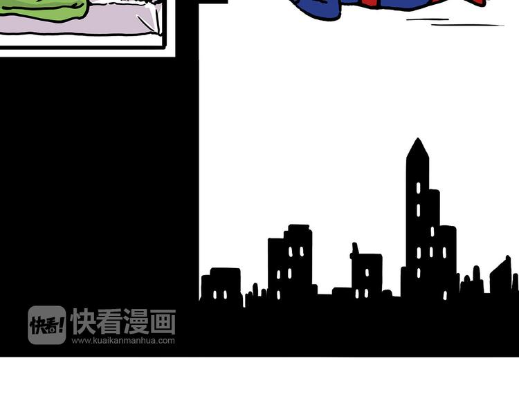 绘心甚八初设漫画,加长版宝马2图