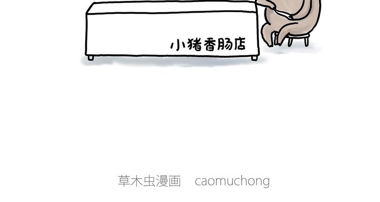 绘心一笑绘画图片漫画,四小天鹅1图