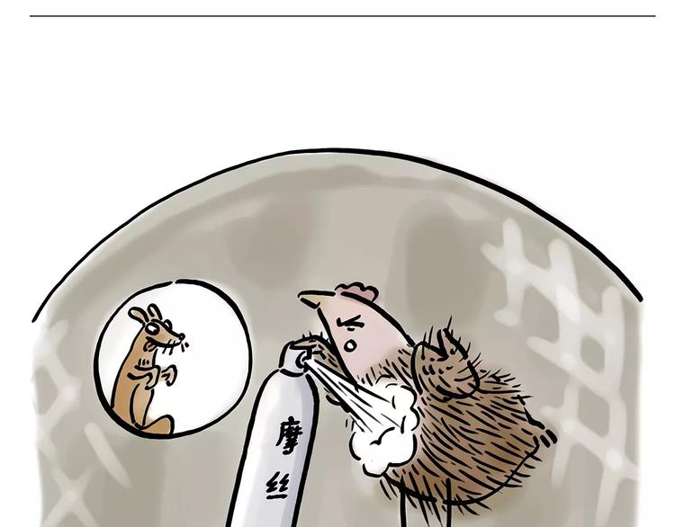 绘本故事3-6岁经典漫画,第165话 暖暖的熊1图