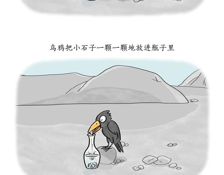 绘画设计漫画,第194话 万圣夜2图