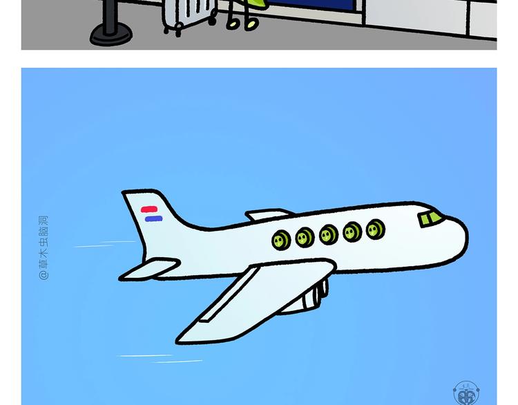 绘心成长青春向阳心理健康手抄报漫画,第270话 靠窗的位置1图