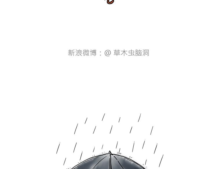 绘心一笑知乎漫画,去吃面2图