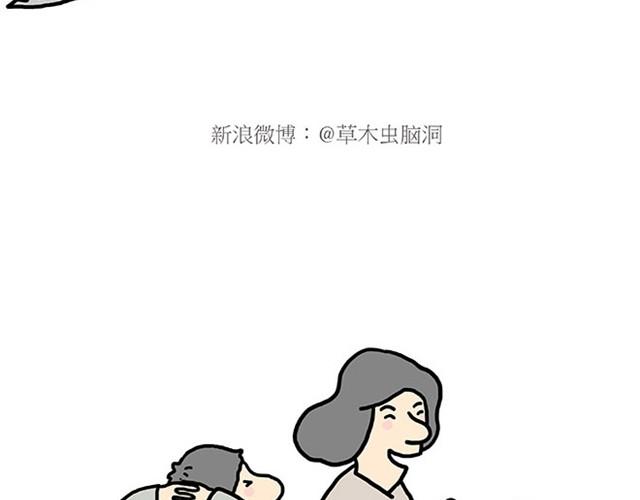 绘心一笑绘画图片漫画,师傅爱大白2图